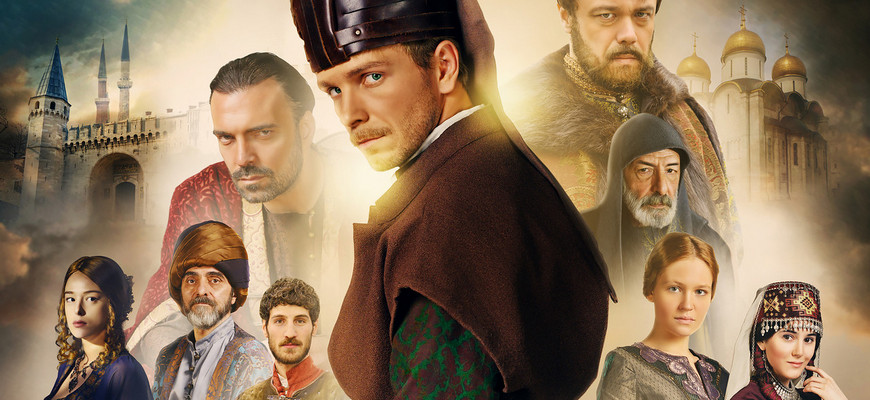 Дата выхода сериала Янычар 2 сезон