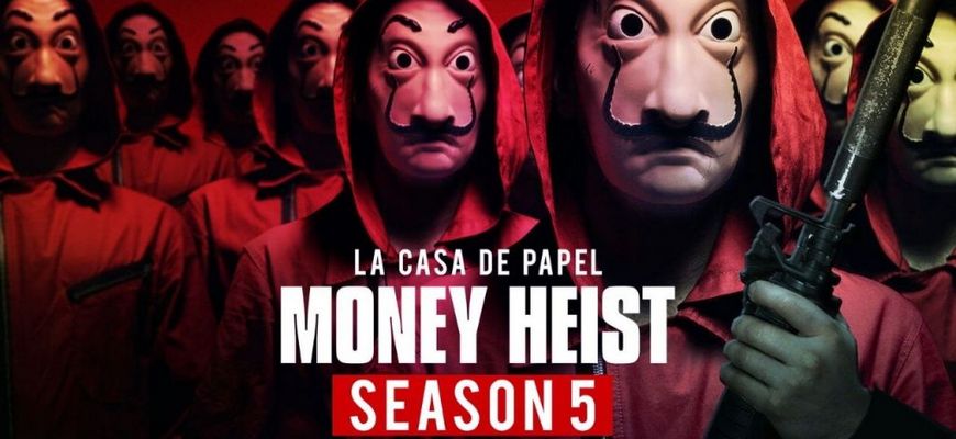 Дата выхода сериала Бумажный дом 5 сезон